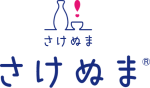 さけぬま